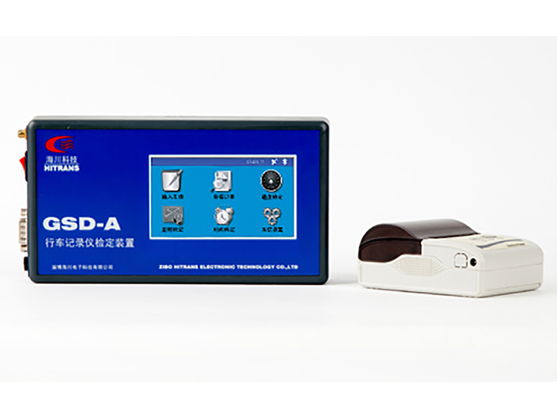 行驶记录仪检定装置