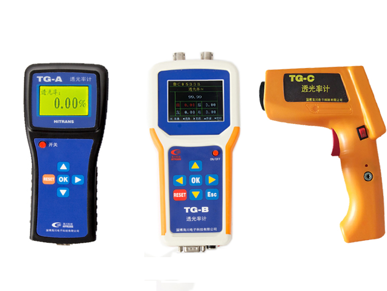 透光率计