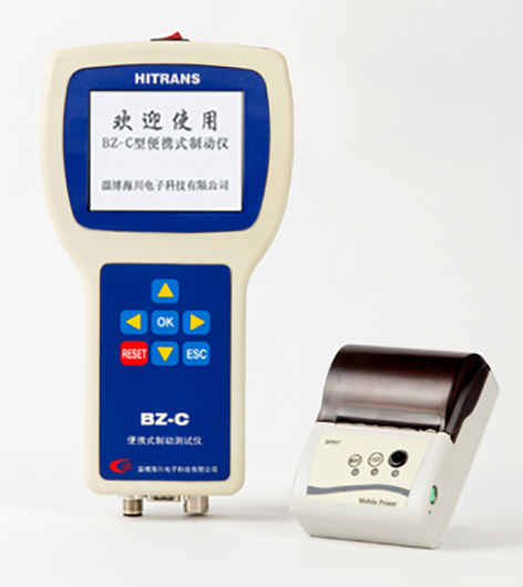 便携式制动测试仪bz-c (4).jpg