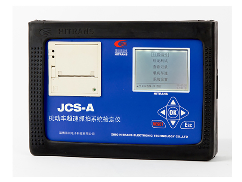 机动车超速抓拍系统检测仪